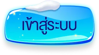 สล็อตฝาก1รับ50 เข้าสู่ระบบ